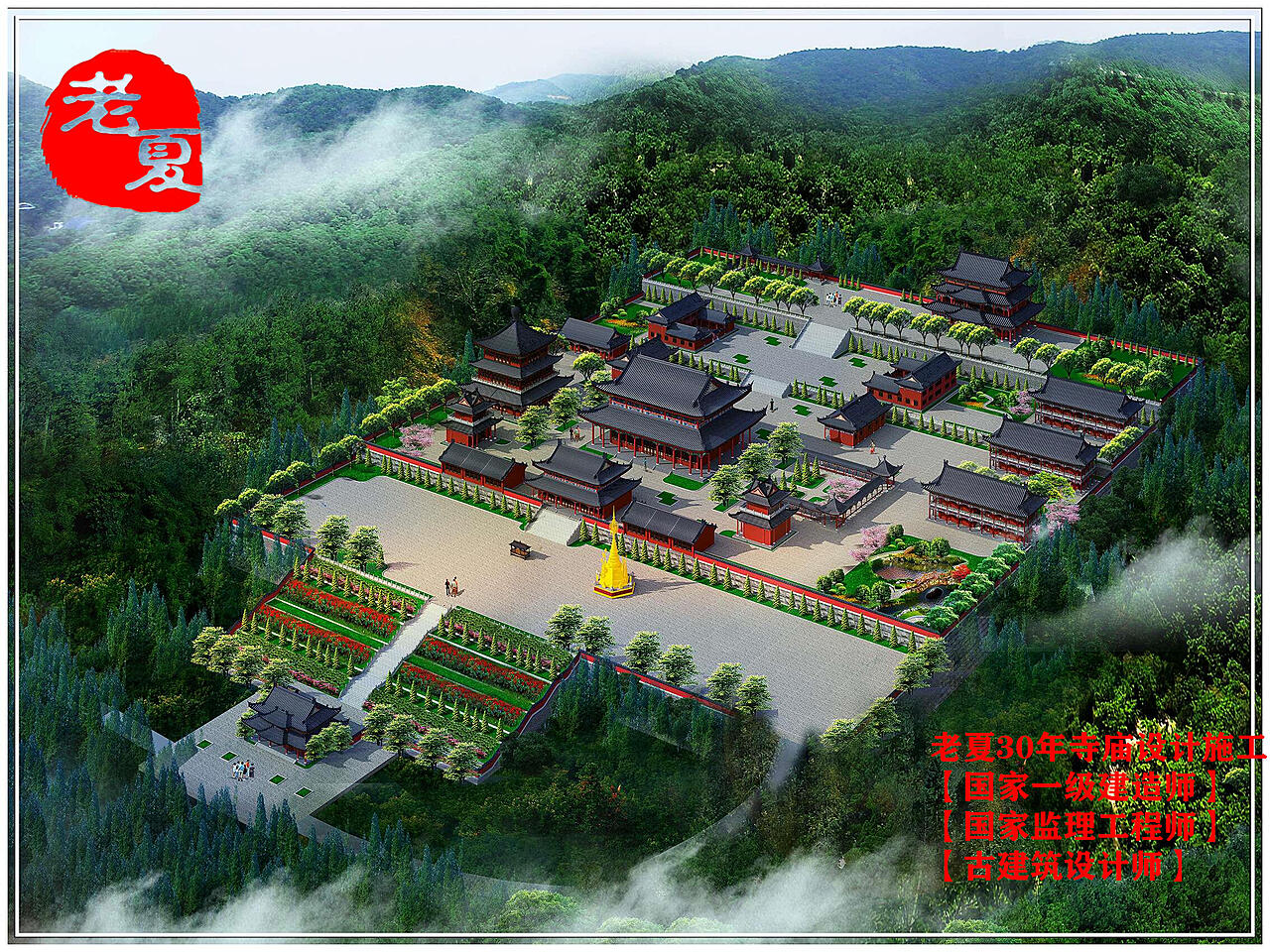 小寺麻村委會最新發展規劃,小寺麻村委會最新發展規劃