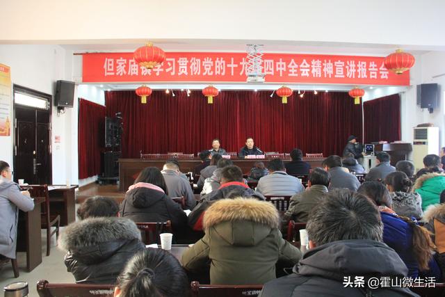 包公廟鄉最新領導,包公廟鄉最新領導及其領導下的新氣象