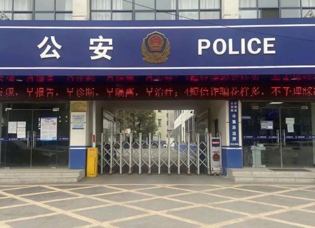 樊城區公安局最新招聘信息,樊城區公安局最新招聘信息詳解
