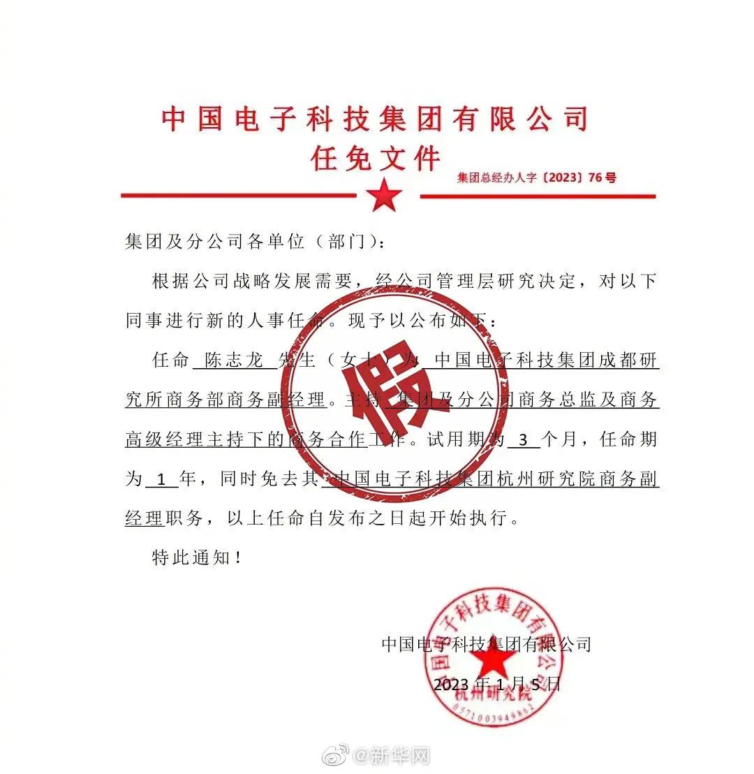 中山區防疫檢疫站最新人事任命,中山區防疫檢疫站最新人事任命，推動防疫工作再上新臺階